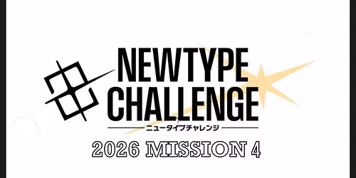 Gundam Card Game Newtype Challenge: Mission 4 Tournament — Uitgaan in Arnhem